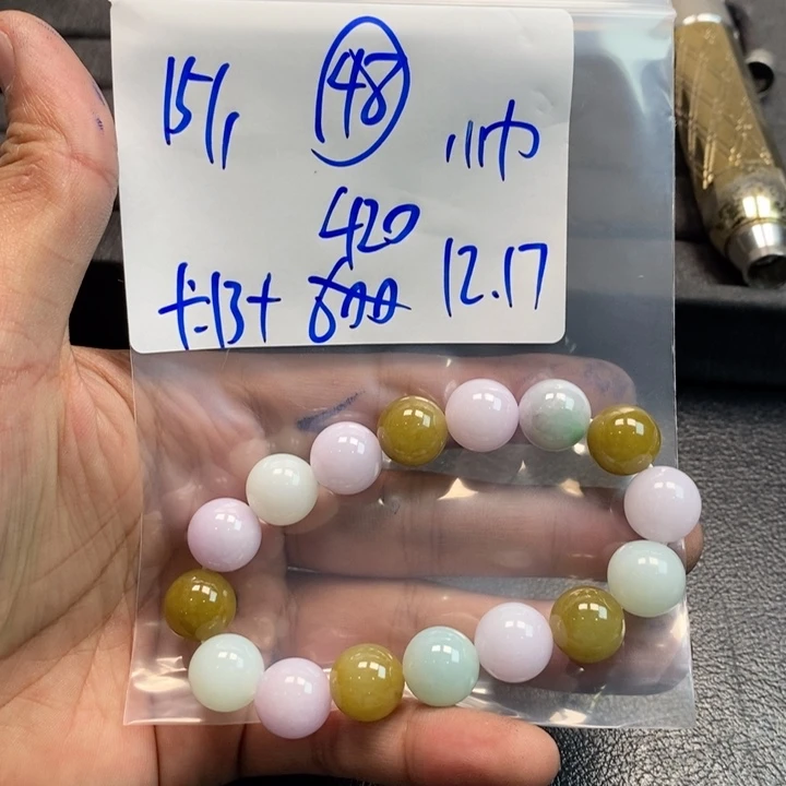 【闪购商品】未镶嵌手链翡翠15万