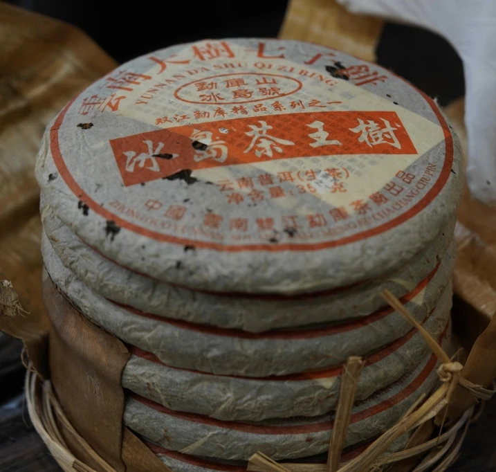 【精选】2003年双江勐库冰岛茶王树饼茶普洱生茶357g