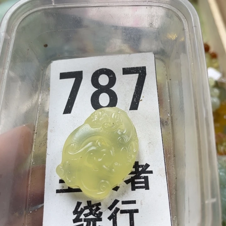 蛇纹石玉未镶嵌笔搁