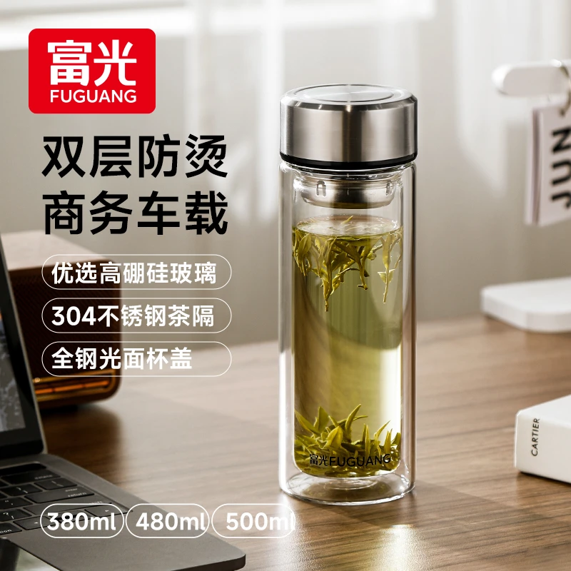 富光泡茶玻璃杯男士专用双层商务茶杯旗舰店正品爆款养生喝茶杯