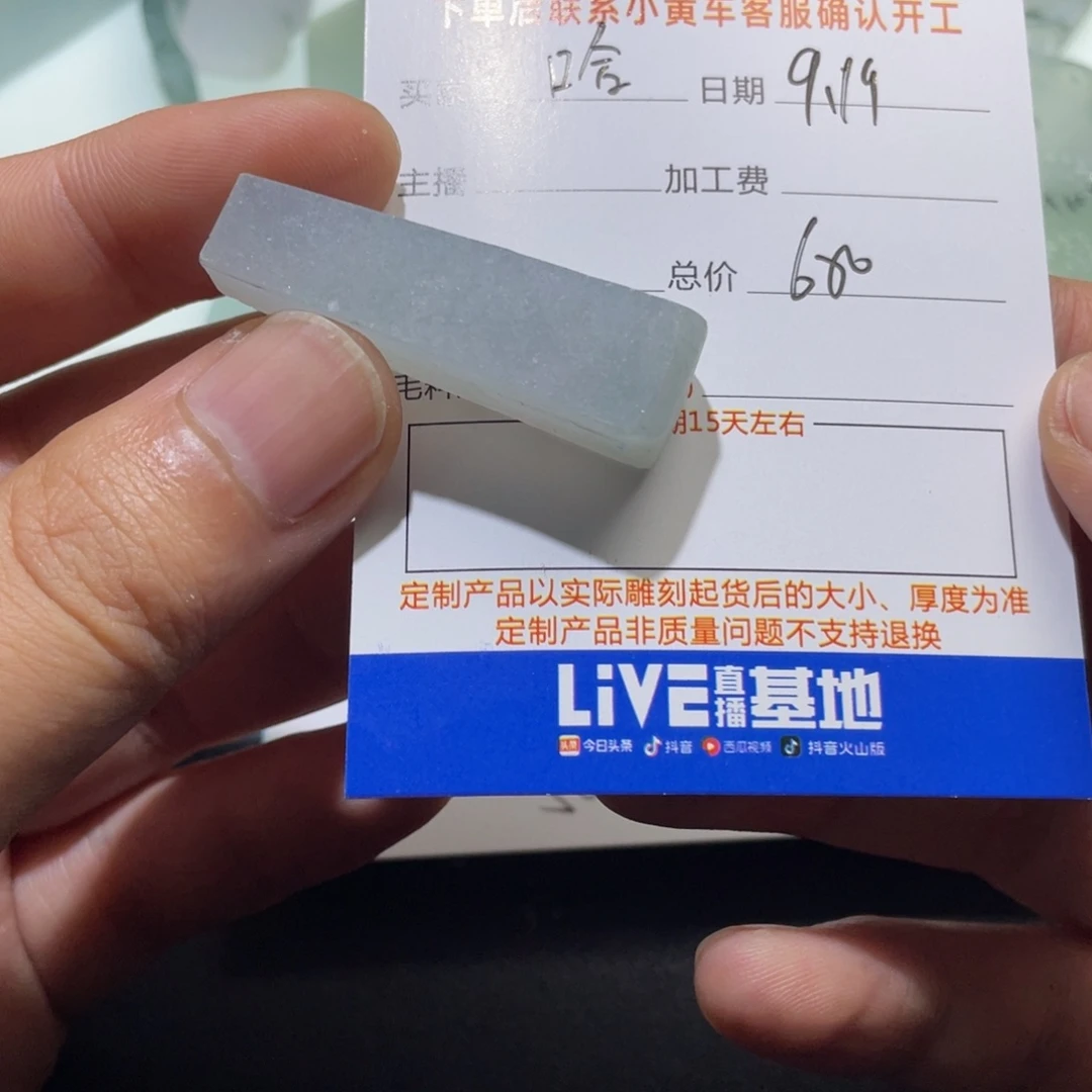 哈***唉未镶嵌定制翡翠翡翠首饰翡翠项链