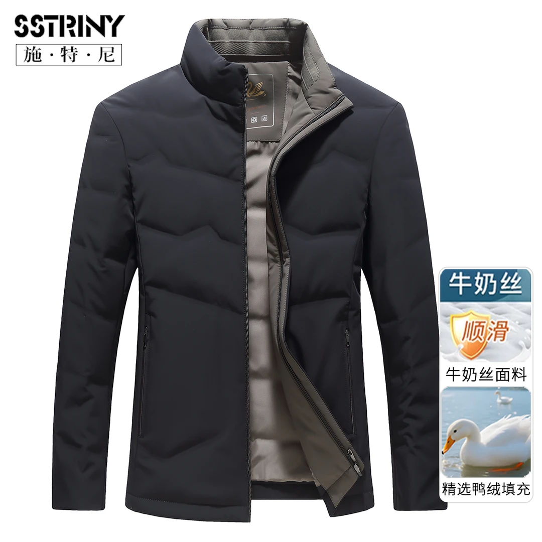 冬季牛奶丝轻薄羽绒服男2025新款商务立领短款保暖夹克式上衣外套