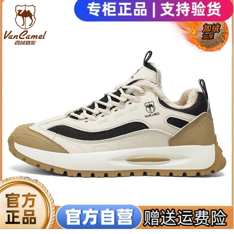 VANCAMEL/西域骆驼秋冬加绒款休闲时尚运动鞋百搭四季防滑运动鞋