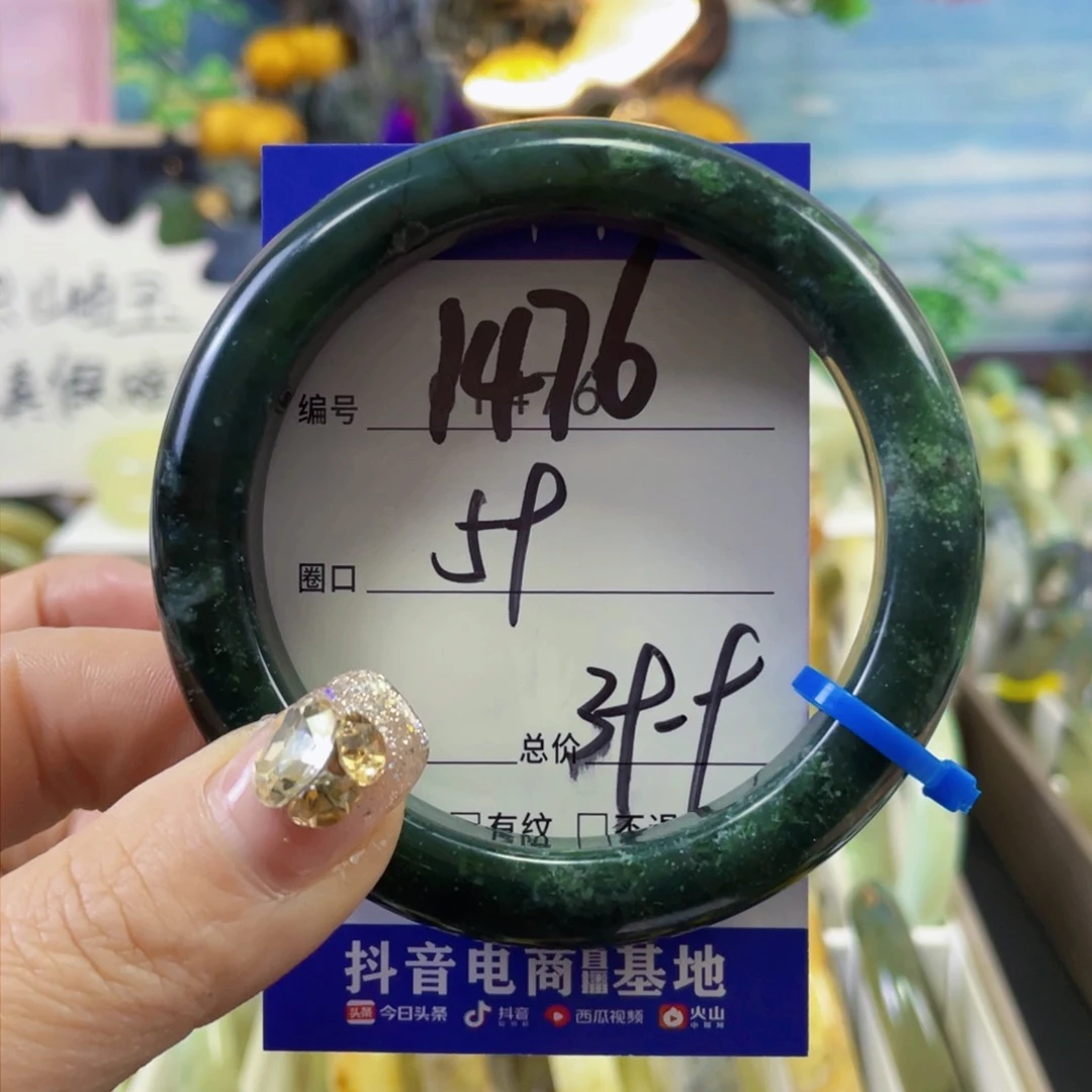 蛇纹石玉手镯未镶嵌笙*