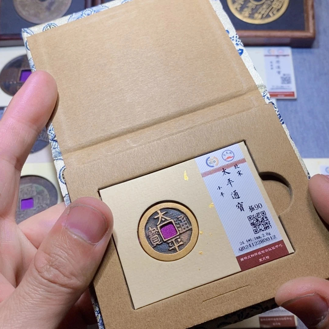 【闪购商品】铜椿***条隆兴收藏三孔文化0012