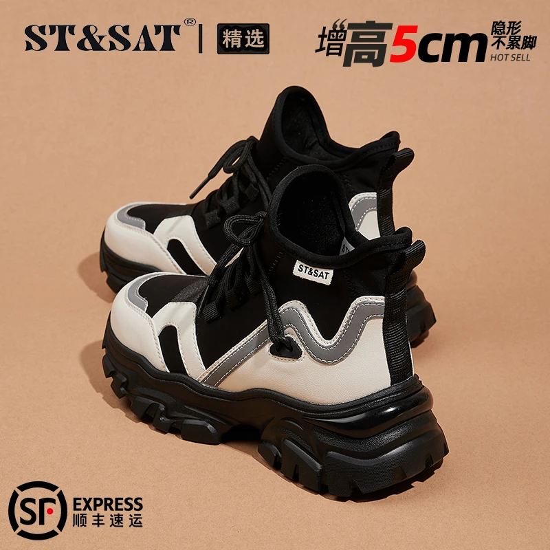星期六女鞋厚底老爹鞋2025秋季爆款高帮鞋显脚小妈妈鞋运动休闲鞋