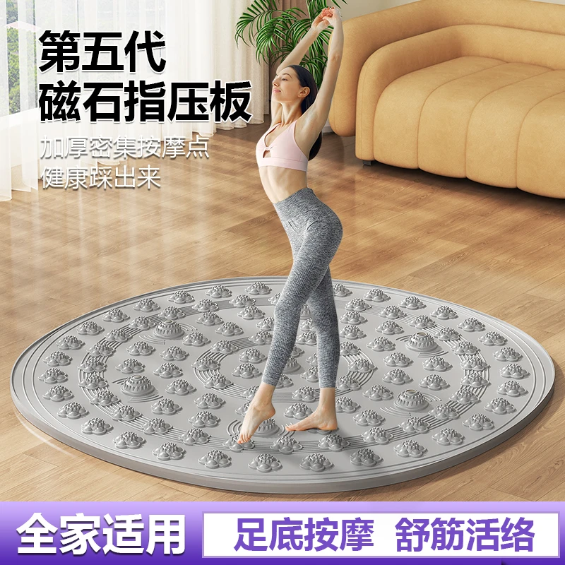 加大圆形压板足底垫脚按摩款通垫子经络室内原地跑步慢跑脚垫脚底