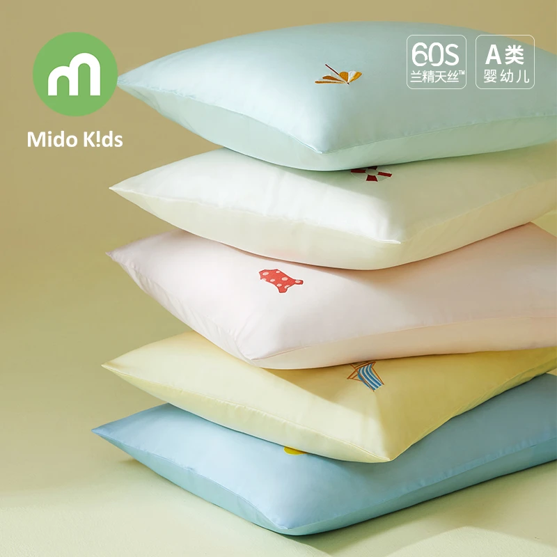 铭都宝贝宿舍超柔天丝枕套30×50学生夏季凉感枕芯套40×60枕头套