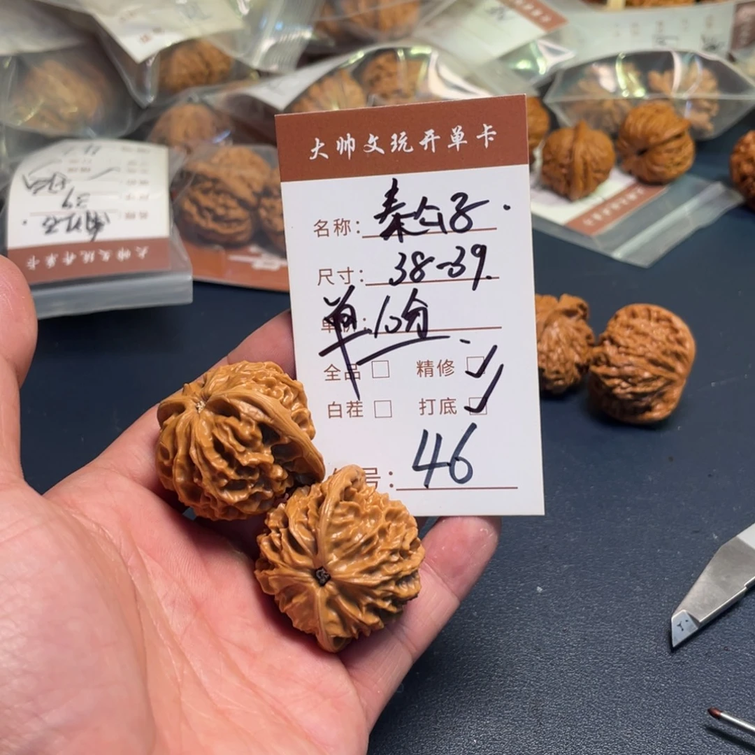 把件文玩核桃文玩核桃46