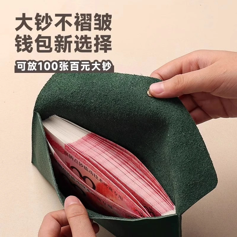 软皮信封钱包女长款大容量现金收纳包2025小众高颜值零钱袋收纳袋
