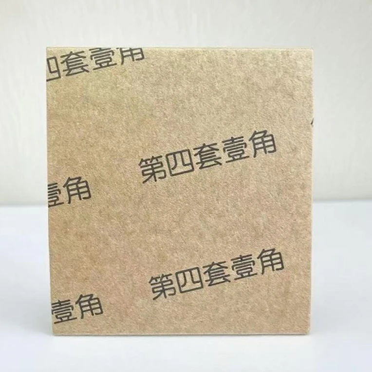 【菊花一角93年】整盒10卷1卷50枚