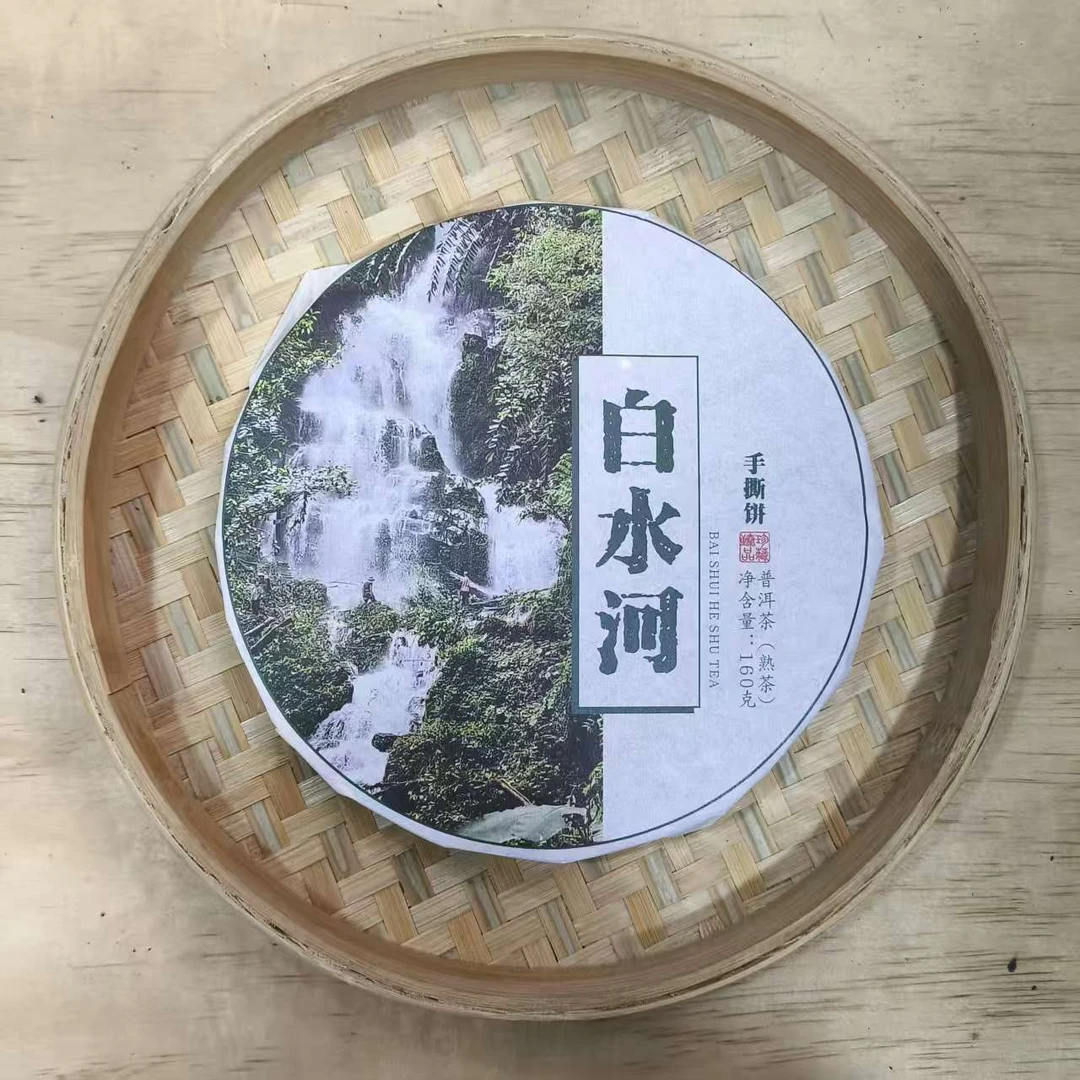 【9号】2022年  白水河大树 熟茶 160克/饼 10月14日【Q81号】