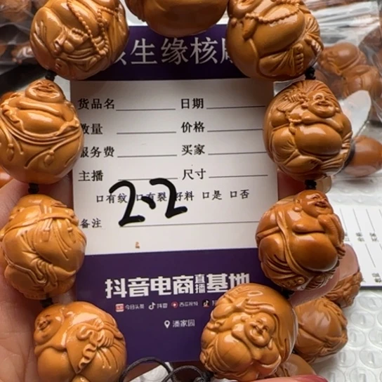 手串橄榄核橄榄雕工艺品