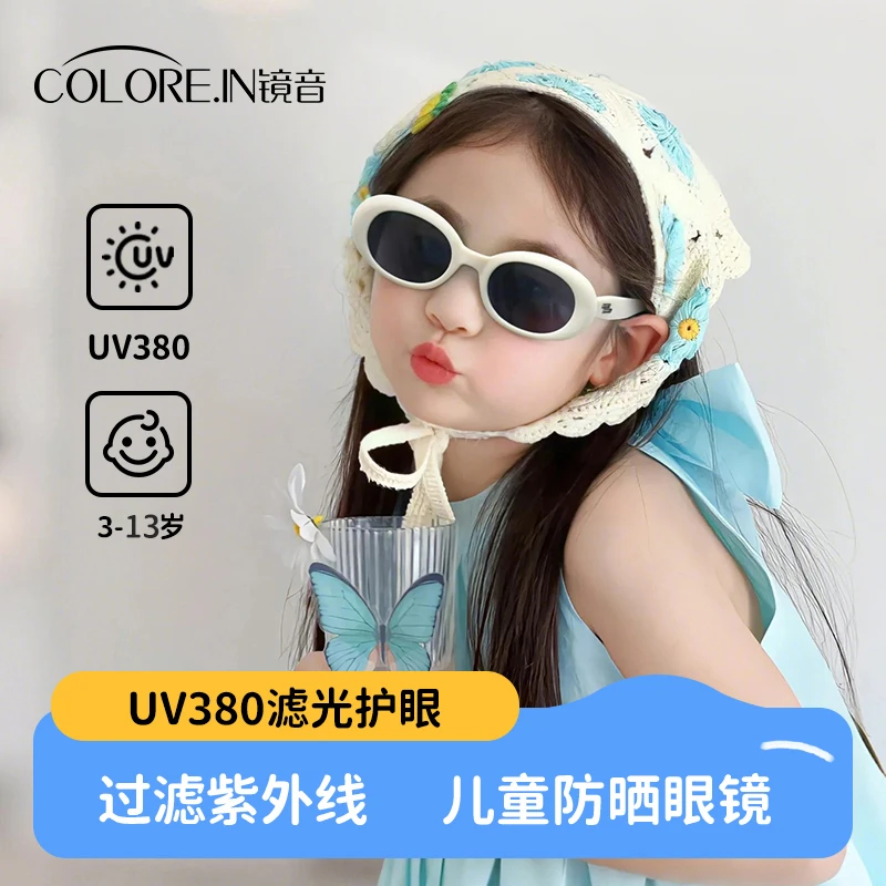 colorein儿童墨镜3-13岁儿童专用眼镜防紫外线偏光太阳镜潮款时尚