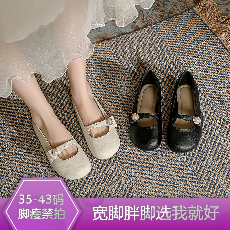 N57021加肥加宽大码新款圆头休闲风瓢鞋透气浅口珍珠单鞋妈妈鞋