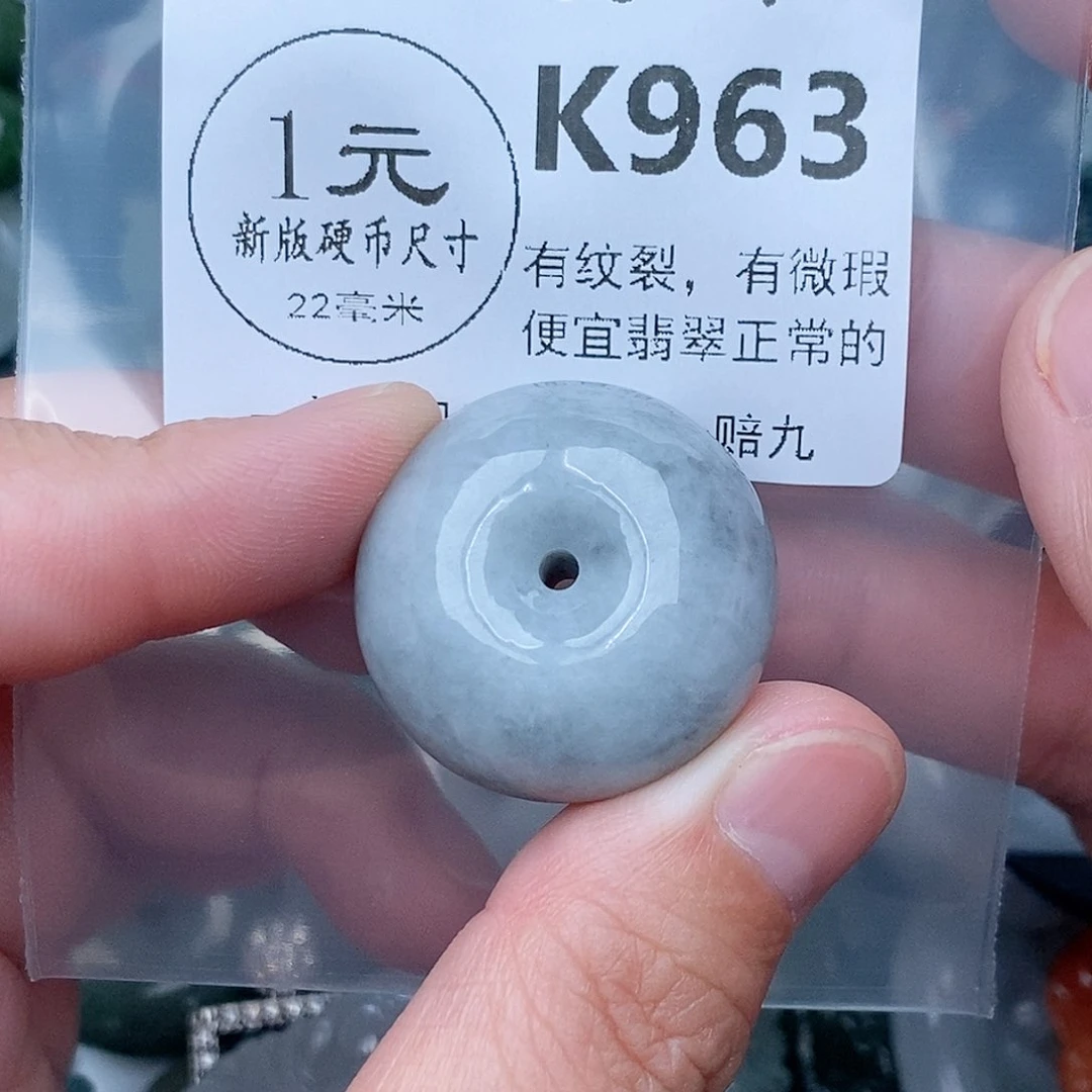 翡翠未镶嵌吊坠(不含链)小****8
