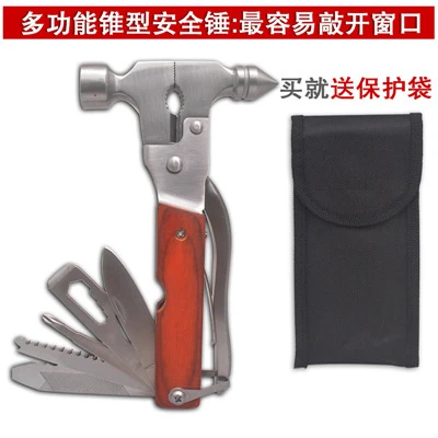 汽车车用不锈钢救生安全锤纯钢逃生破窗器金属救生锤