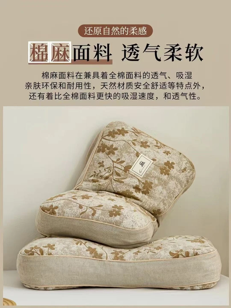 厚款荞麦一体枕双拉链可拆洗颈椎枕助眠家用枕一只
