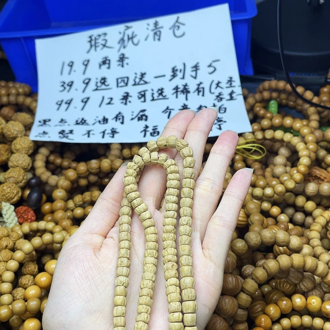 手串/手链核桃055