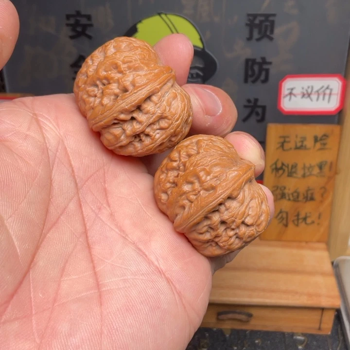 吊坠文玩核桃元宝34全品肚37