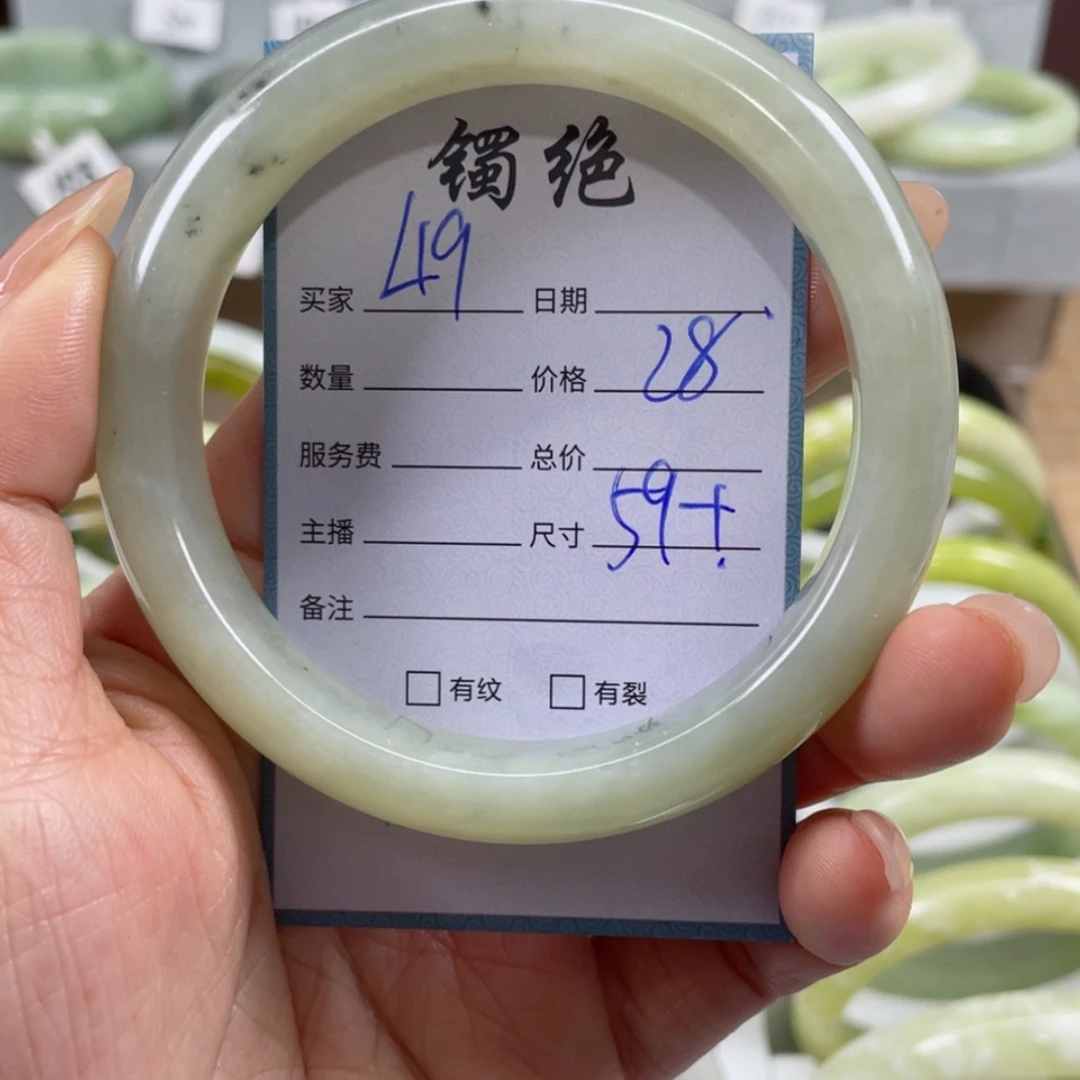 【闪购商品】蛇纹石玉手镯未镶嵌