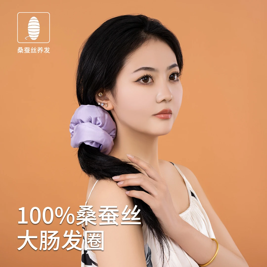 30姆米重磅真丝枕头发圈100分桑蚕丝睡眠大肠发圈发饰护发不扯发