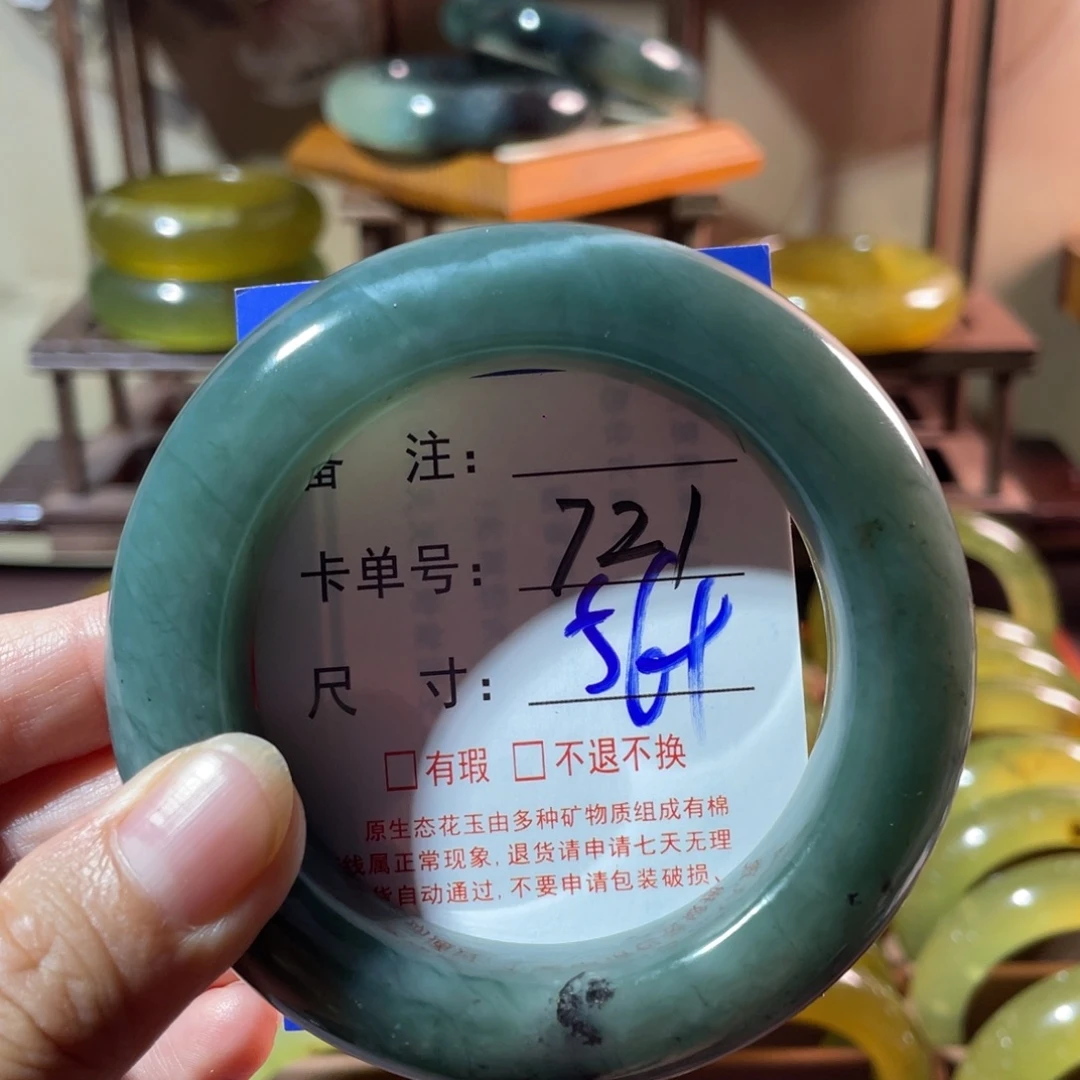 乐***·蛇纹石玉未镶嵌手镯
