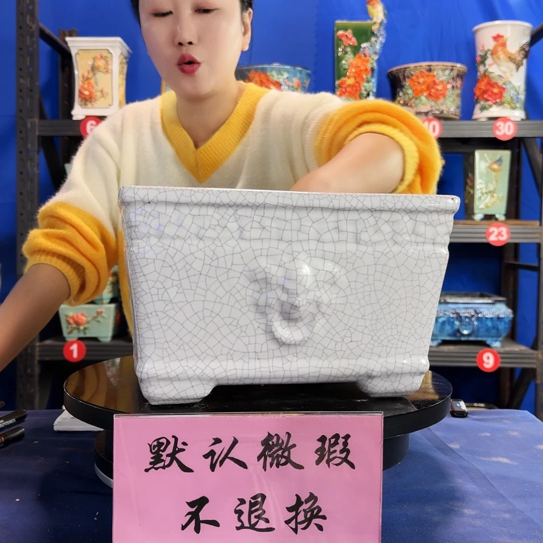 延***生4375石湾微瑕 闪购