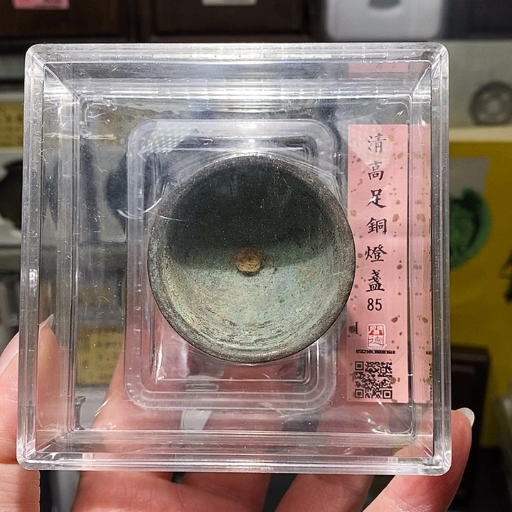 铜开****a瀚海文物A铜灯盏85分3018