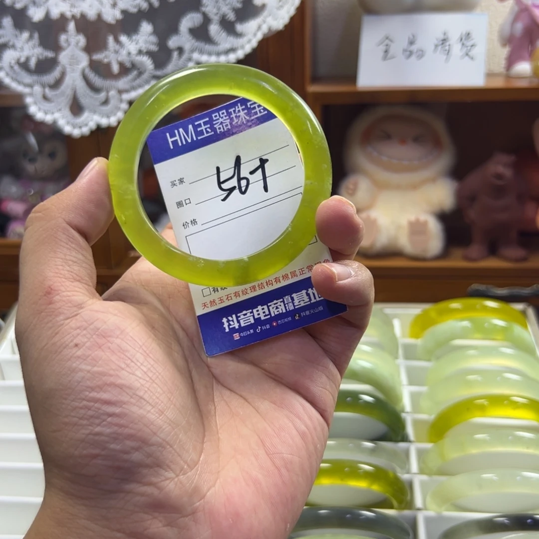 蛇纹石玉未镶嵌手镯387