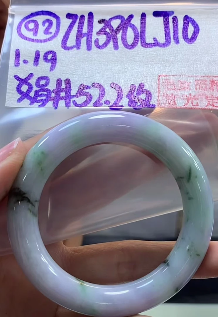 定制翡翠未镶嵌毛货需精细抛光92手镯52.2纹+396元+拍一发一