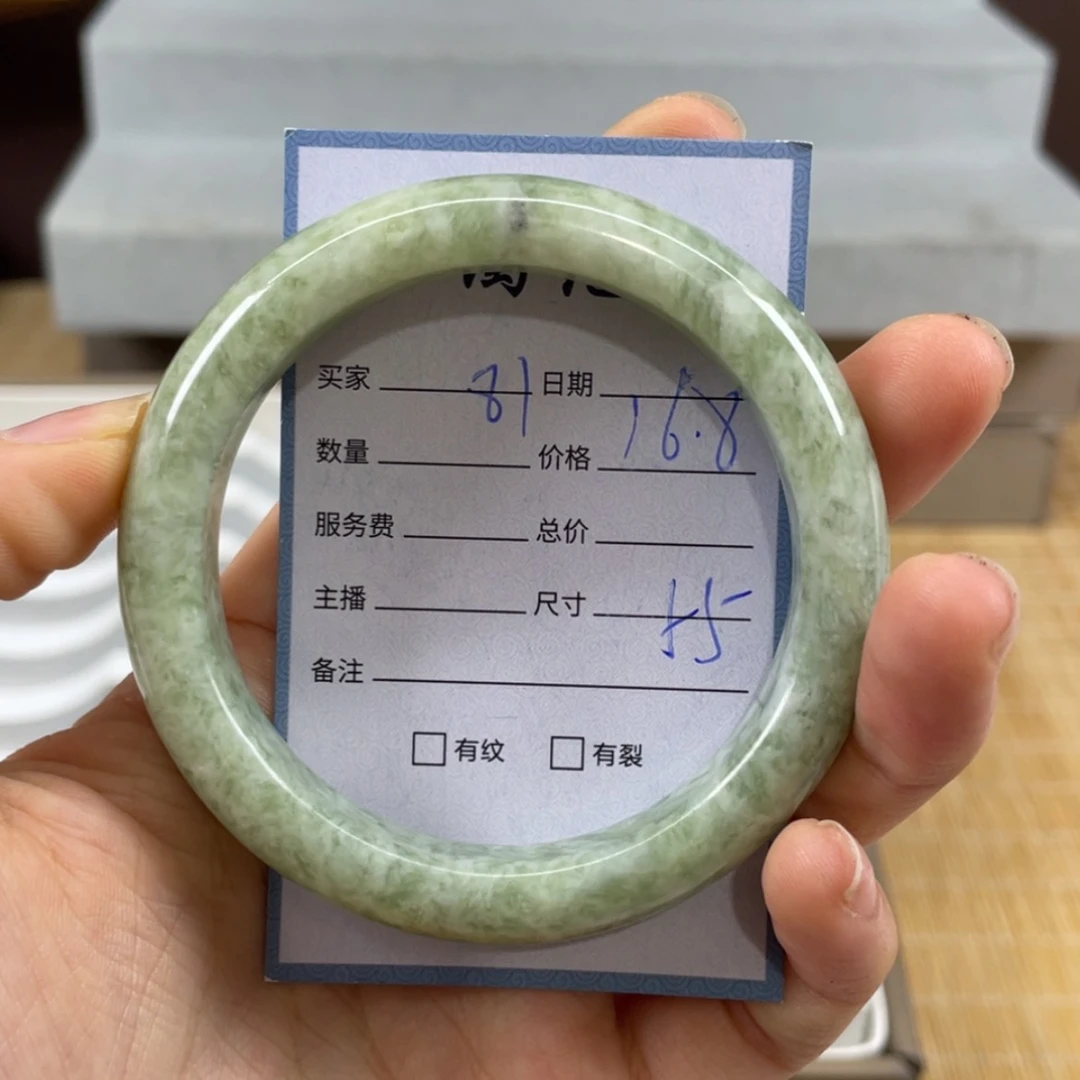 【闪购商品】蛇纹石玉未镶嵌手镯