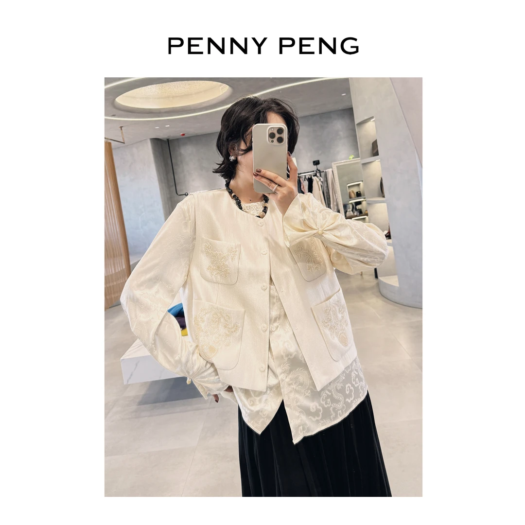 PENNYPENG 云中客 杏色无袖马甲手工钉珠刺绣上衣贵气名媛风女装