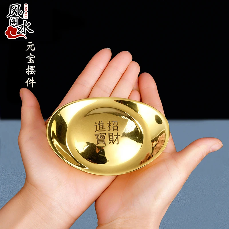 风水阁铜元宝摆件金元宝用品实心元宝铜实心桌案饰品家居饰工艺品