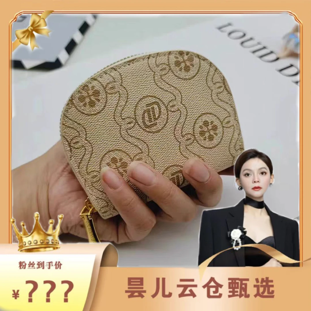 2024年新款时尚百搭轻奢潮流简约女包