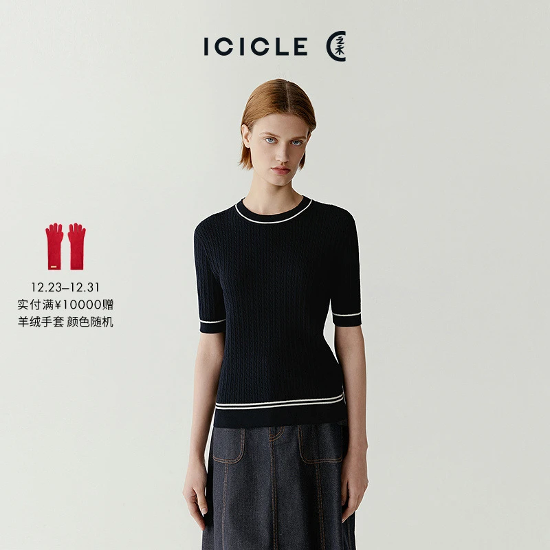 【无缝针织】ICICLE之禾薄超细棉套头针织衫0681