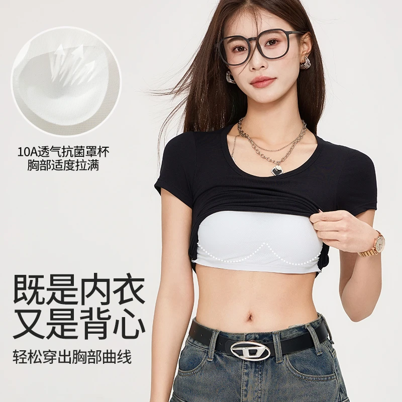 夏季短款U领修身短袖百搭显瘦自带杯垫显胸型美背辣妹LL