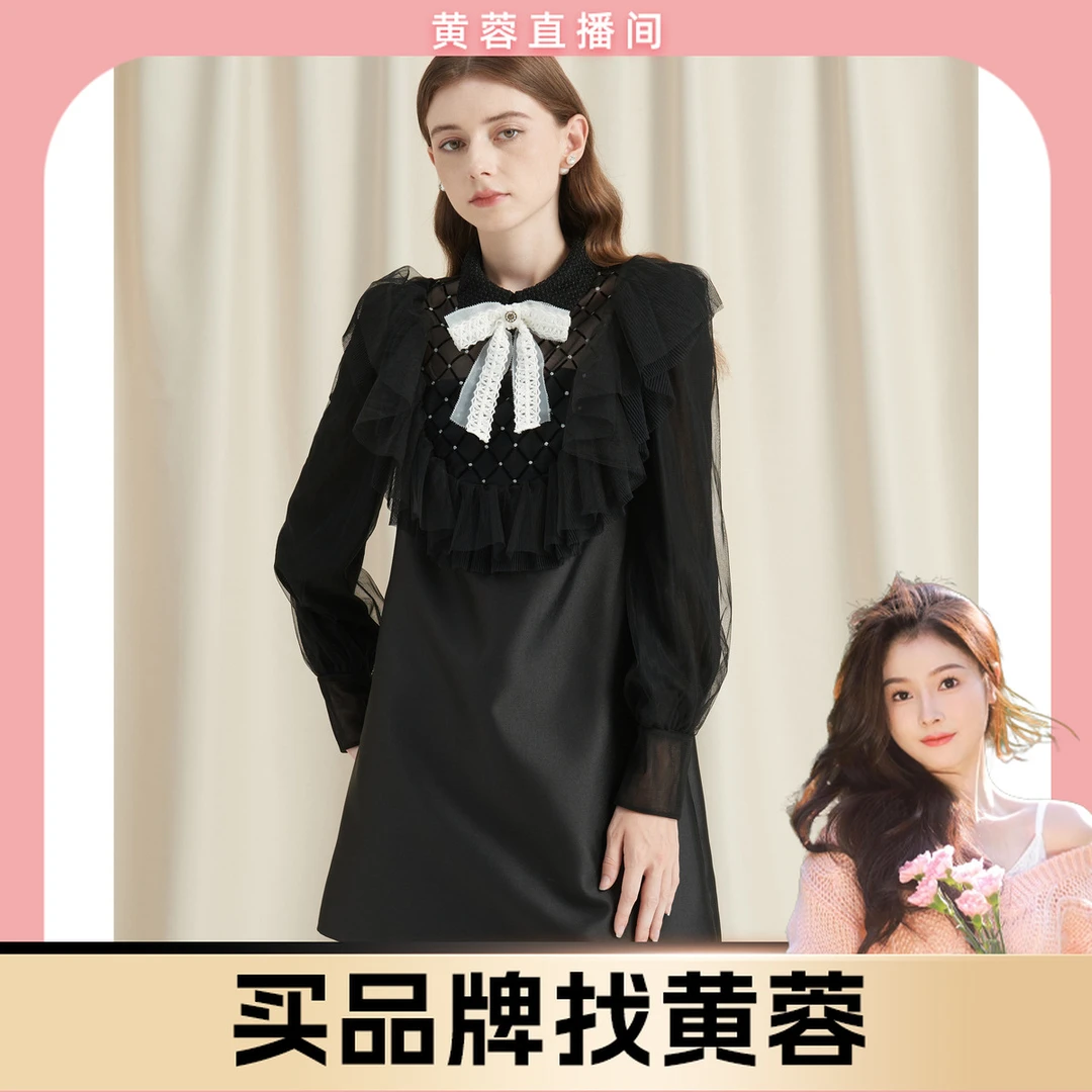 【黄蓉专属】Caroline秋款甜美网纱拼接A字黑色连衣裙ECRCDC46