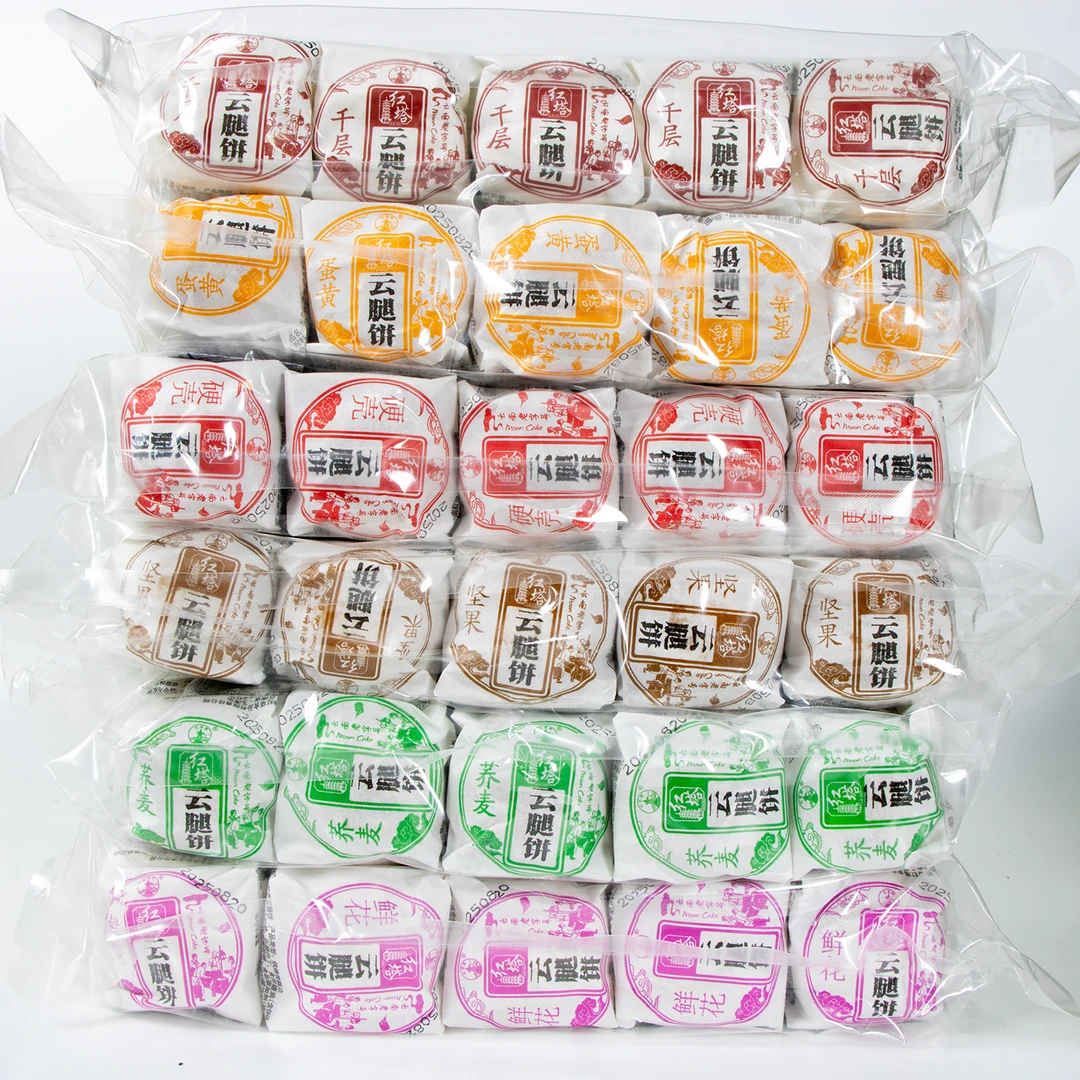 【2025中秋】红塔鲜花 千层 蛋黄 坚果 荞麦 硬壳云腿月饼整箱批发