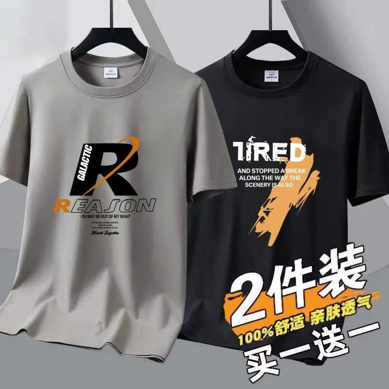 夏季冰丝t恤男短袖宽松速干凉感百搭半袖2025新款潮流青少年上衣