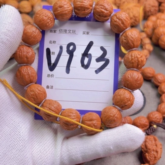 文玩核桃吊坠5*8核桃手串