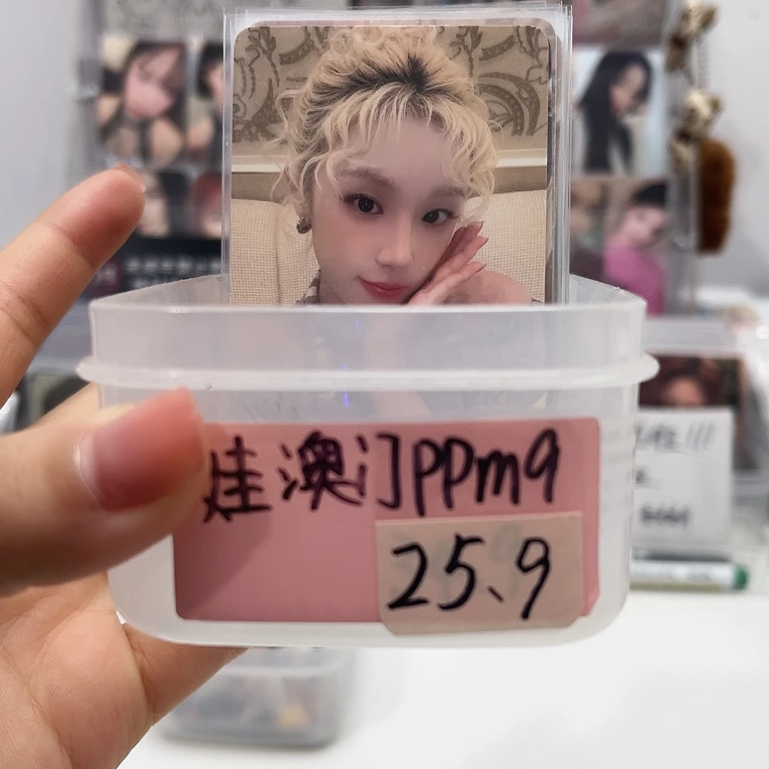 娃ppmq一抽（未成年禁止下单）