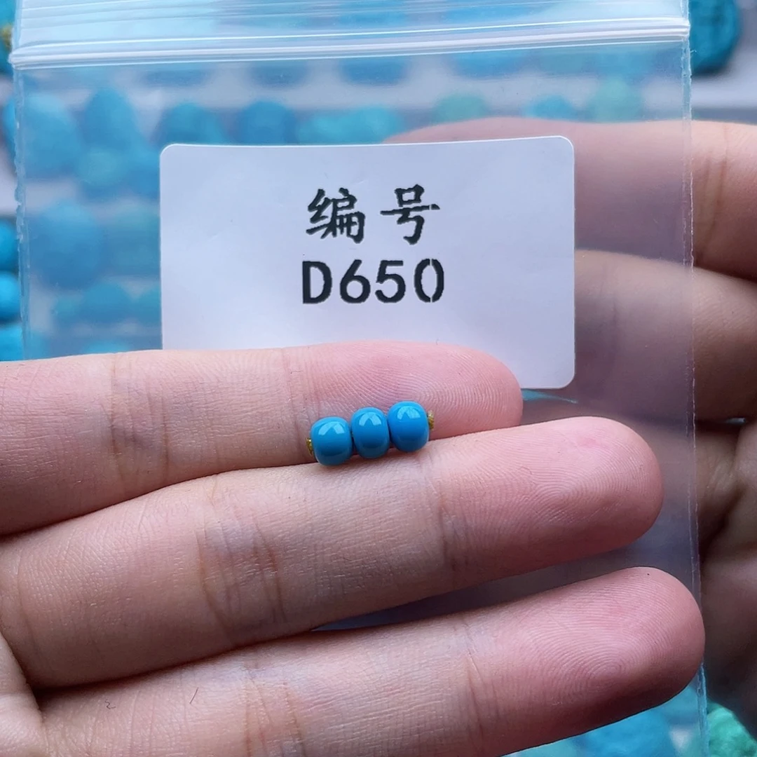 雅***儿绿松石未镶嵌珠宝奇石