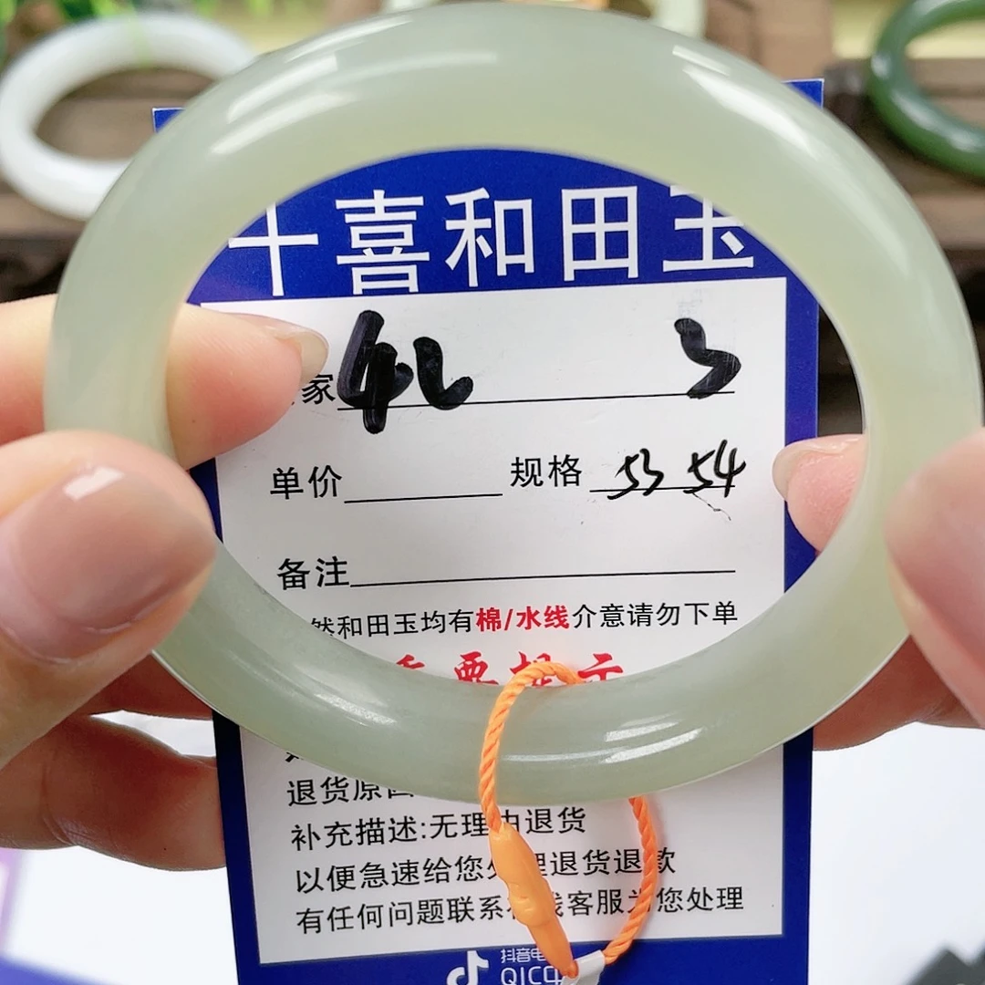 【闪购商品】未镶嵌手镯和田玉