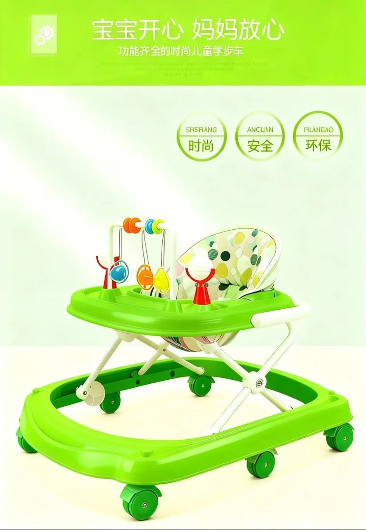 西藏包邮，学步车婴儿防摔学步车防侧翻可折叠6-12个月男女宝宝