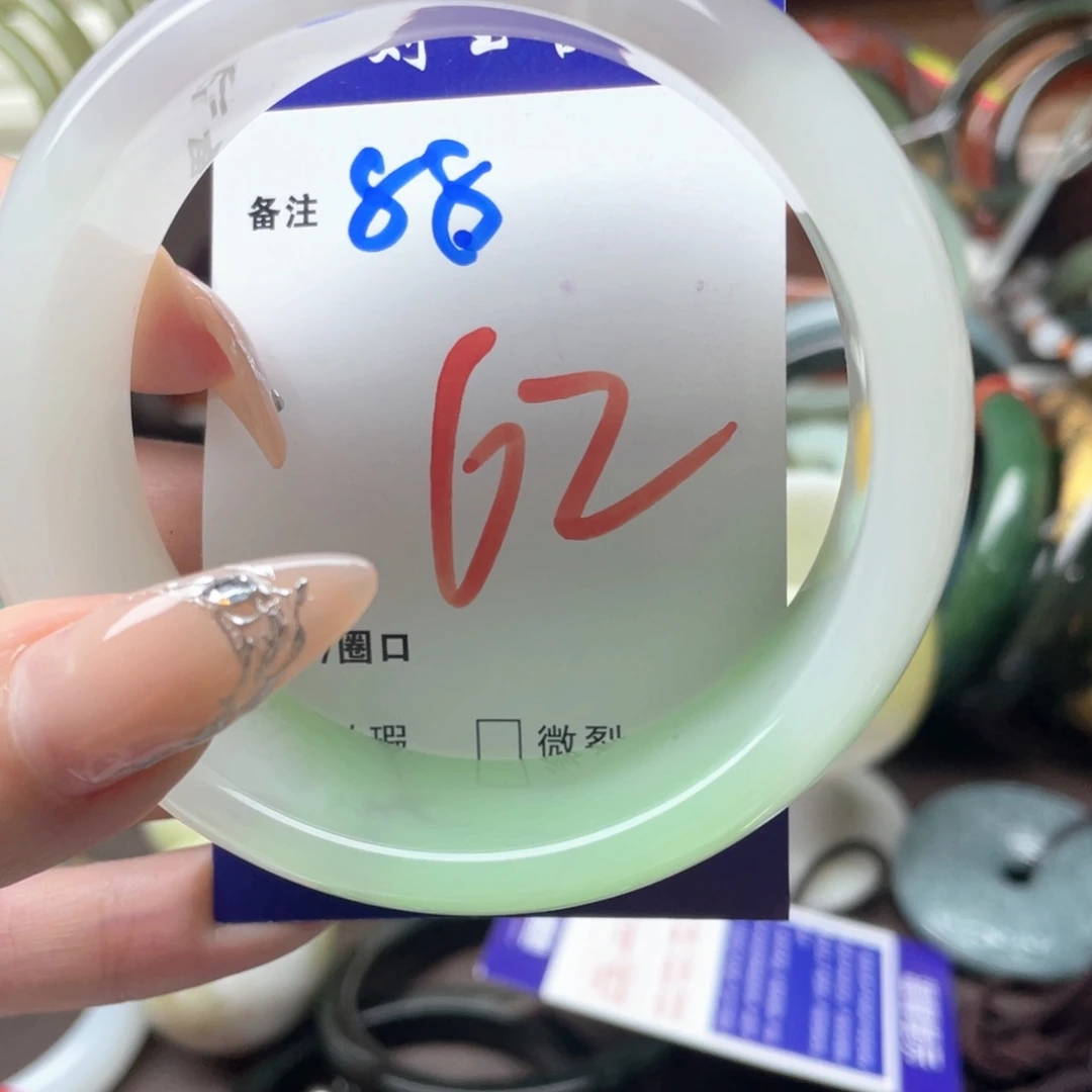 手镯玛瑙/玉髓未镶嵌