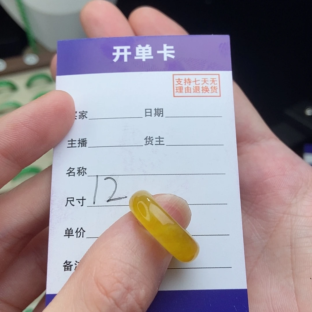 无非金属高端精选一物一拍