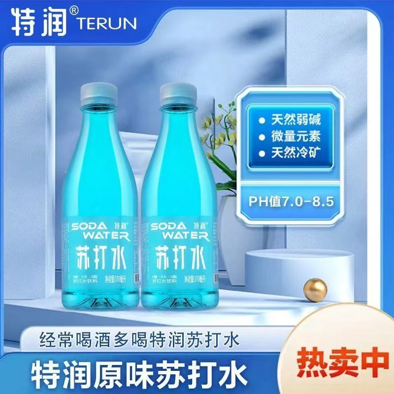 特润苏打水0糖0卡0脂原味苏打水370ml*24瓶