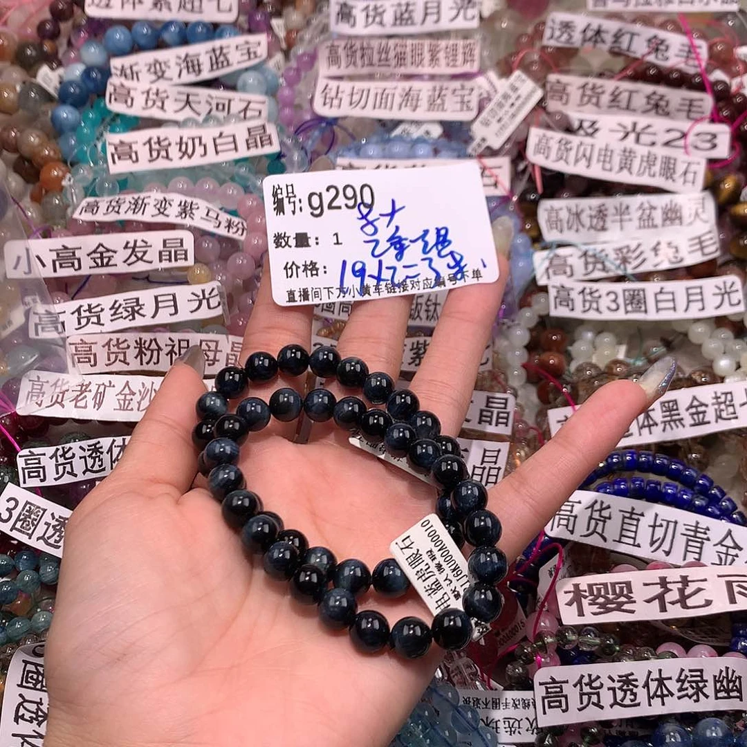 水晶手串未镶嵌锁****锁290@……