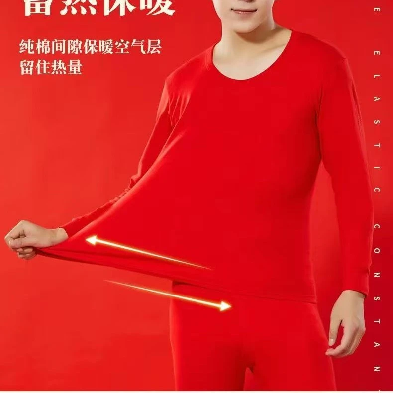 男士本命年鸿运套装
